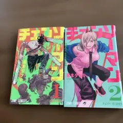 Item thumbnail for item 28af0292-5455-48c6-a34d-c7fe35b014f2