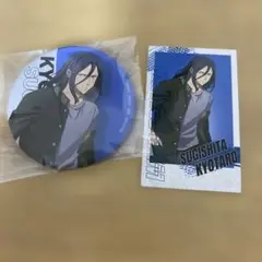 ウィンドブレイカー　杉下京太郎　グッズ　まとめ売り