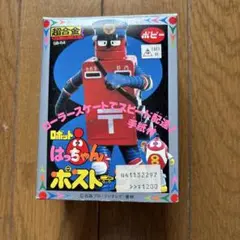 ロボットはっちゃん★ヤキソーラー 超合金★未使用品 Yahoo!オークション -「ヤキソーラー」(おもちゃ、ゲーム) の