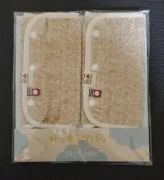 【新品未使用】　オリム　サッキングパッド　2枚入り