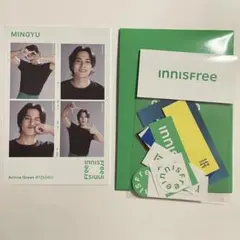 【175】ミンギュ innisfree イニスフリー 特典セット
