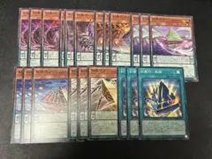 遊戯王　糾罪巧　デッキパーツ　ノーマル各3枚　エニアクラフト