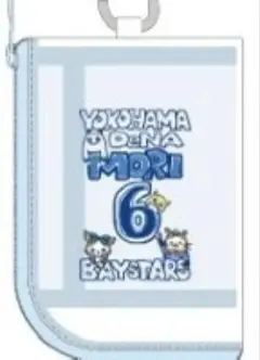 横浜DeNAベイスターズ クリアミニポーチ #6 森敬斗