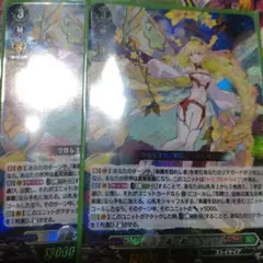 楽園へ導く者 ナナクリル 2枚