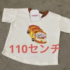 新品　パンどろぼう　tシャツ 110センチ カープリント
