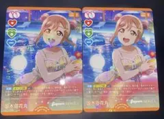 ラブライブ ラブカ　 夏、はじまる。 P 国木田花丸 2コン