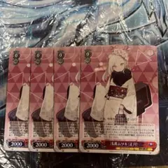 ヴァイスシュヴァルツ　ブルーアーカイブ