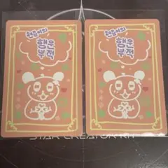 チョンヒョンジュン BOYS2PLANET ボイプラ トレカ ラッキーカード