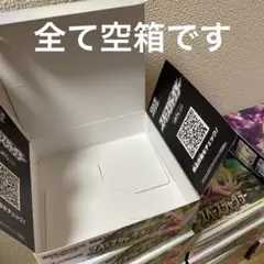 2025年最新】スペースジャグラーBOXの人気アイテム - メルカリ