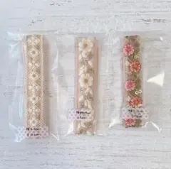 インド刺繍リボン アソート セット 3種