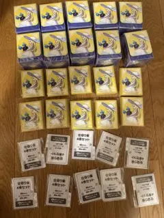 【新品・未開封】ポケモンセンターセット メガブレイブリーリエサプライのみ