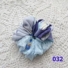 シュシュ 032