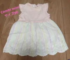 Combi mini/ワンピース//サイズ90