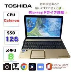 dynabook T552/36HK 美品 Win11 Office