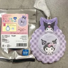 新品　サンリオキャラクターズ　缶バッジ＆ホルダーセット　クロミ
