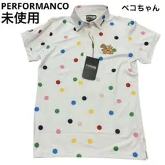 未使用　PERFORMANCO GEAR ペコちゃん ドットポロシャツ　ゴルフ