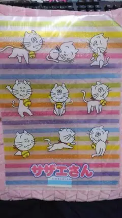 サザエさん　たま　タマ　クリアファイル