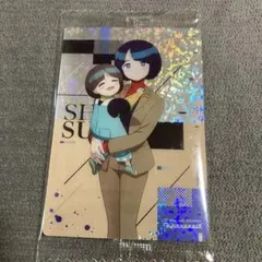 ジークアクス　ウエハース　シイコ　ぼうや