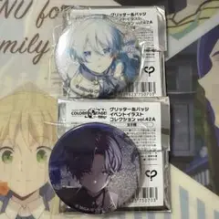 ☆プロセカ(宵崎奏・朝比奈まふゆ)