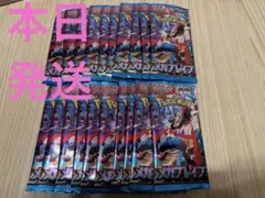 ポケモンカード メガレイブ 20パック