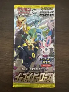ポケモンカード イーブイヒーローズ 未開封 1パック