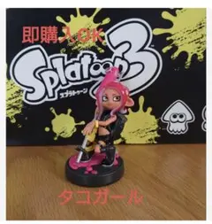 スプラトゥーン amiibo タコガール 初期化済み