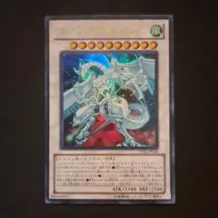 遊戯王　シューティング・スター・ドラゴン　ウルトラ　1枚