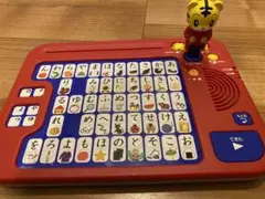 こどもチャレンジ 付録