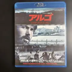 アルゴ ブルーレイ&DVDセット('12米)〈2枚組〉