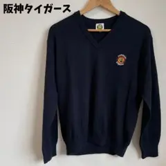 阪神タイガース Vネック ニット セーター 日本製 M ネイビー
