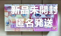 仮面ライダーガヴ　DXおしゃべりゴチゾウセット07