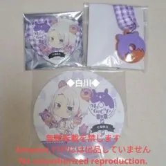 ツキプロ