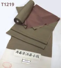 Item thumbnail for item da1436ba-29af-45c7-a3eb-fc267a40adeb