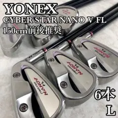 【インチカットクラブ】ヨネックス レディースアイアン6本 L 150cm前後推奨