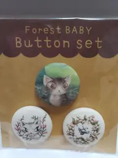 わちふぃーるど ダヤン ボタンセット 森のささやき 新品 未使用