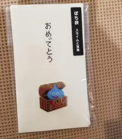 ドラゴンクエスト　ぽち袋　スライムと宝物　鳥山明