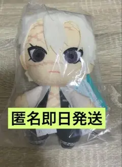 鬼滅の刃 ともぬい 不死川実弥 ぬいぐるみ