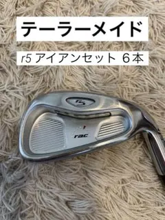 テーラーメイドr5 アイアン6本セット