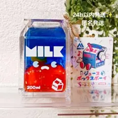 【24h匿名発】ジュースボックスボーイ ちゅるぷかチャーム サンセットビーチ ②