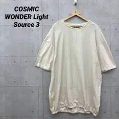 COSMIC WONDER Light Source 3 Ｔシャツ ベージュ