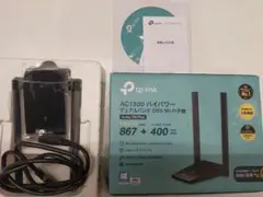 TP-Link Archer T4U+ AC1300 USB Wi-F子機