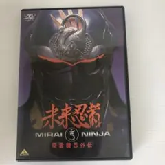 未開封 未来忍者 橡伎（しょうき）リペイントVer. 慶雲機忍外伝 Amazon.co.jp: 未来忍者 橡伎しょうきリペイントVer 慶雲機忍