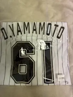 千葉ロッテマリーンズ　山本大斗選手　新品未使用　レプリカユニフォーム M