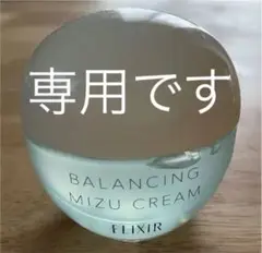 エリクシール ルフレ バランシング みずクリーム