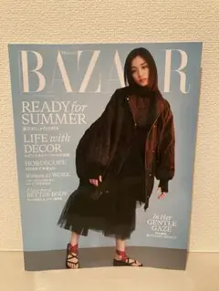 Hatper’s BAZAAR 2025年7月/8月号