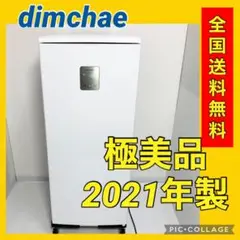 2025年最新】キムチ冷蔵庫の人気アイテム - メルカリ