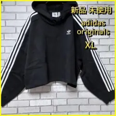 adidas originals アディダス クロップド パーカー XL 黒色
