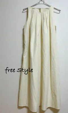 新品未使用　Free style クリーム色 プリーツキャミワンピース