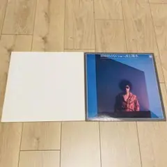 井上陽水 レコード2枚セット