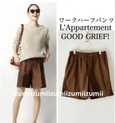 美品L'Appartement アパルトモンGOODGRIEFワークハーフパンツ 2025年最新】L'Appartement ショートパンツ・ハーフパンツの人気